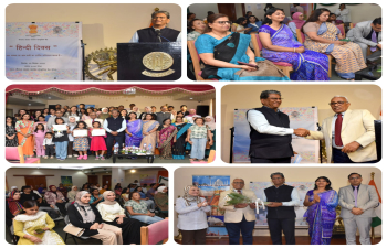 Hindi Diwas function